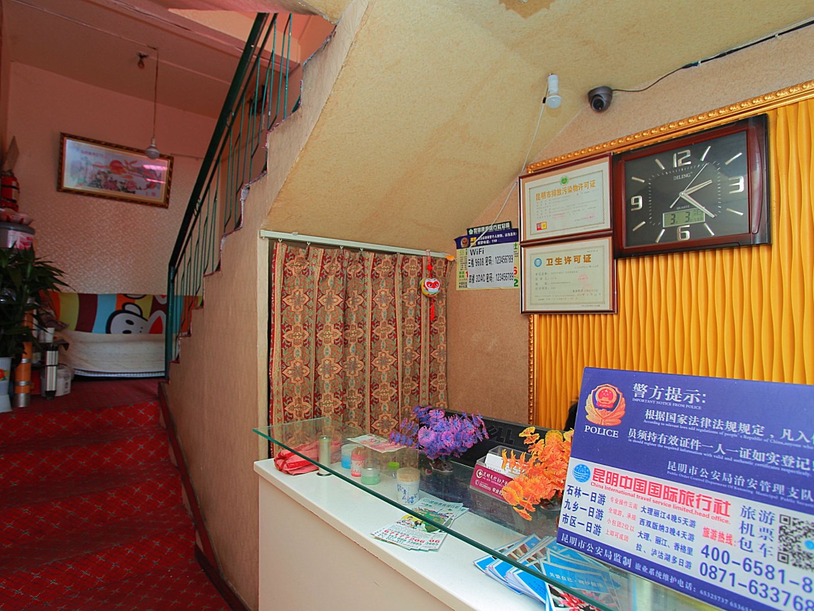 公共区域