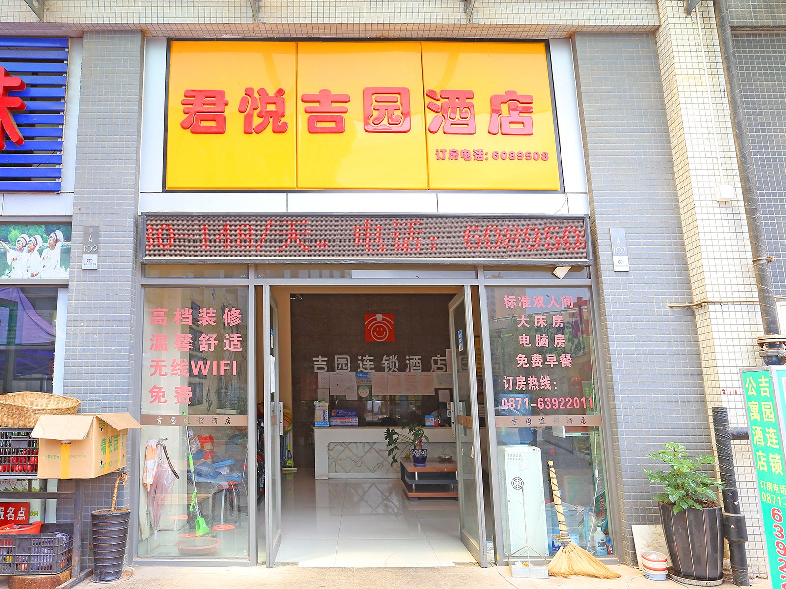 外观