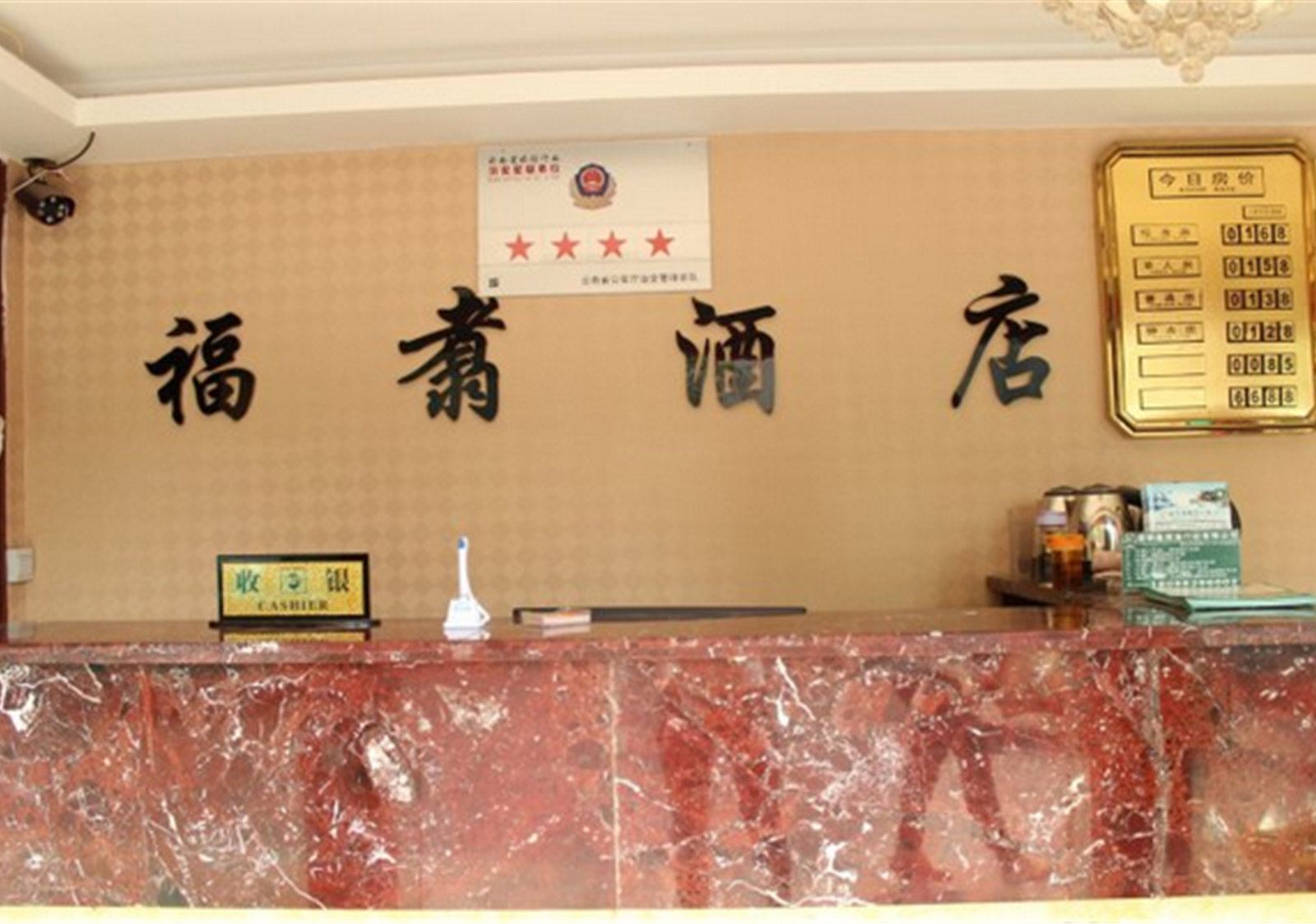 公共区域