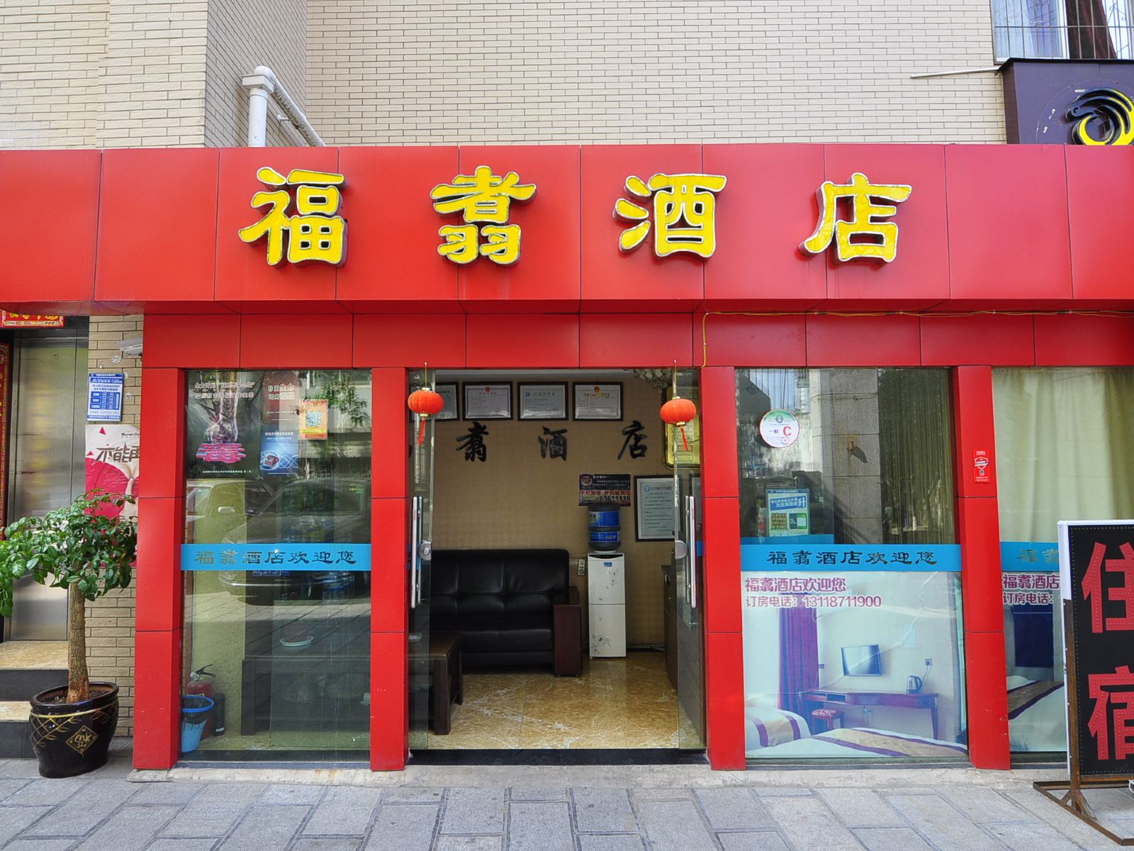 外观