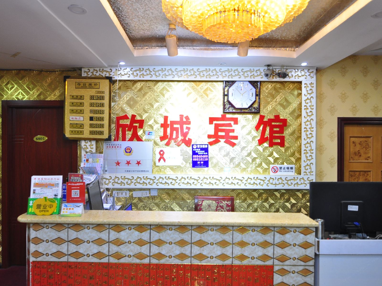 公共区域