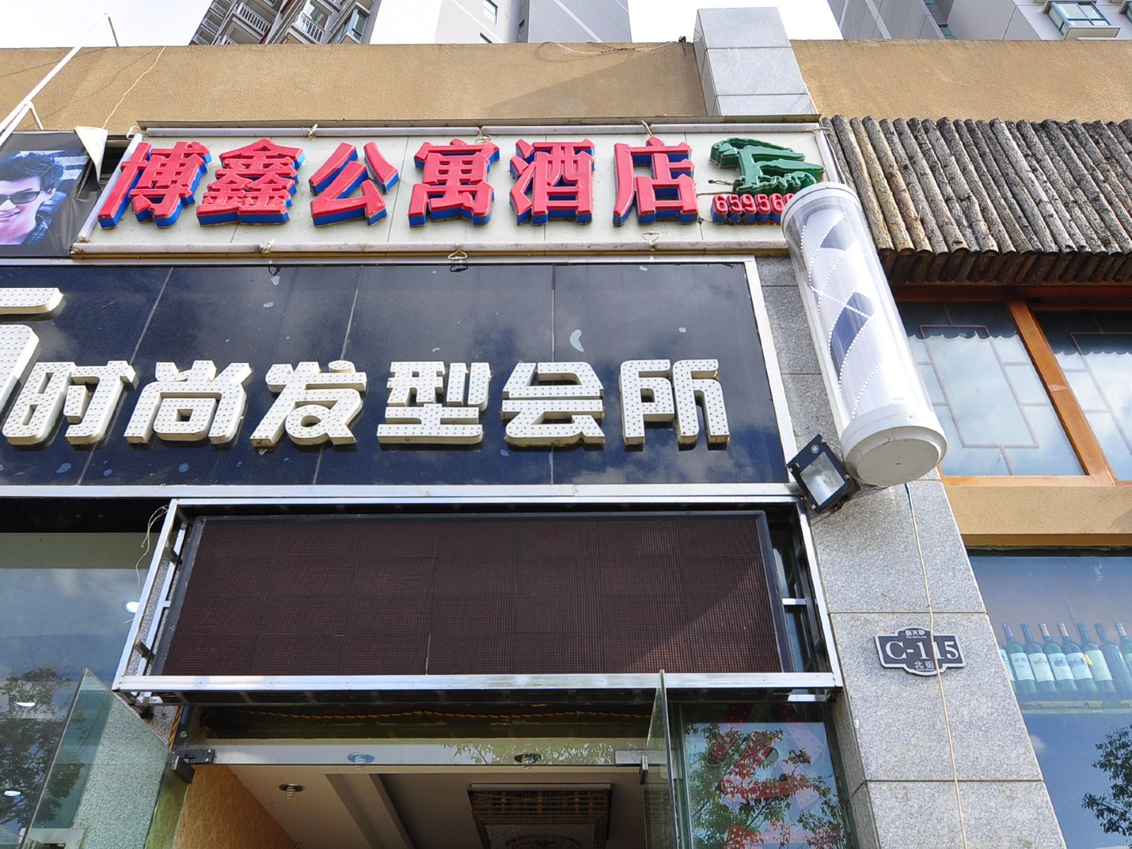 外观