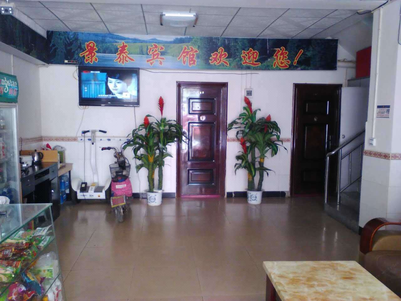 公共区域