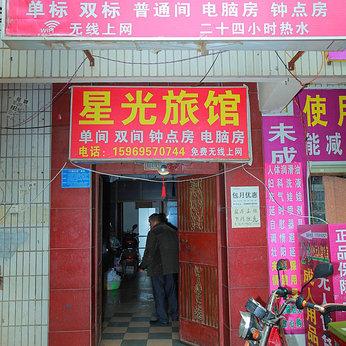 外观