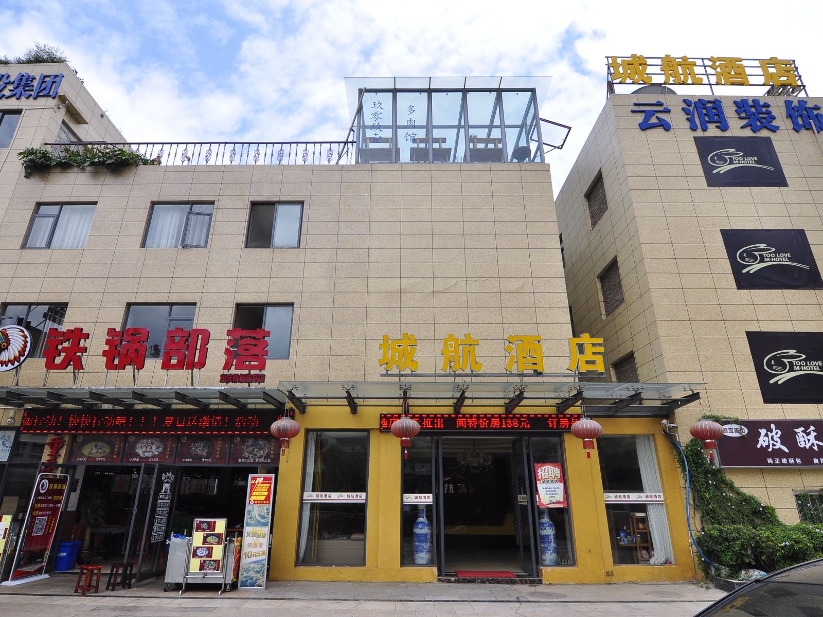 外观