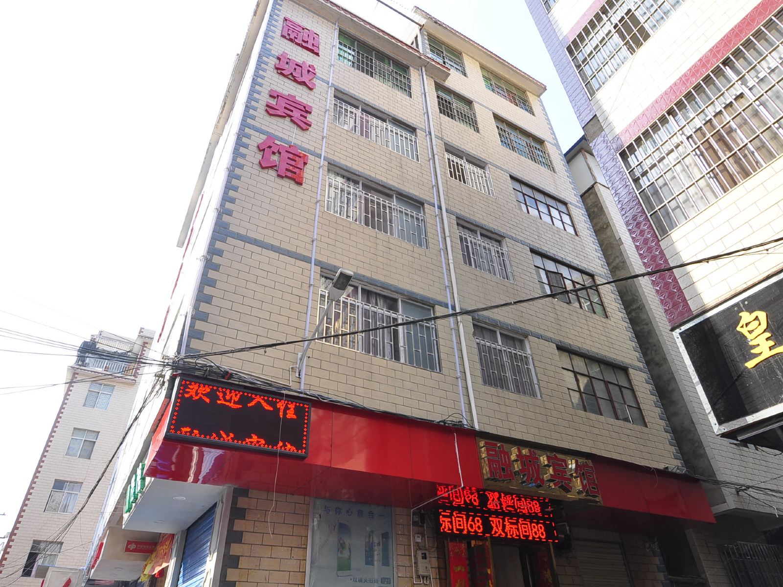 昆明融城宾馆