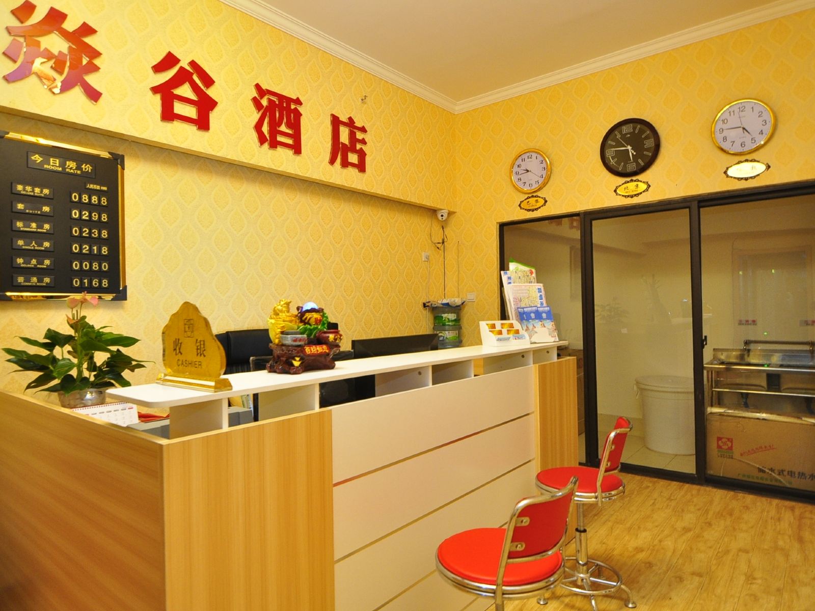 公共区域