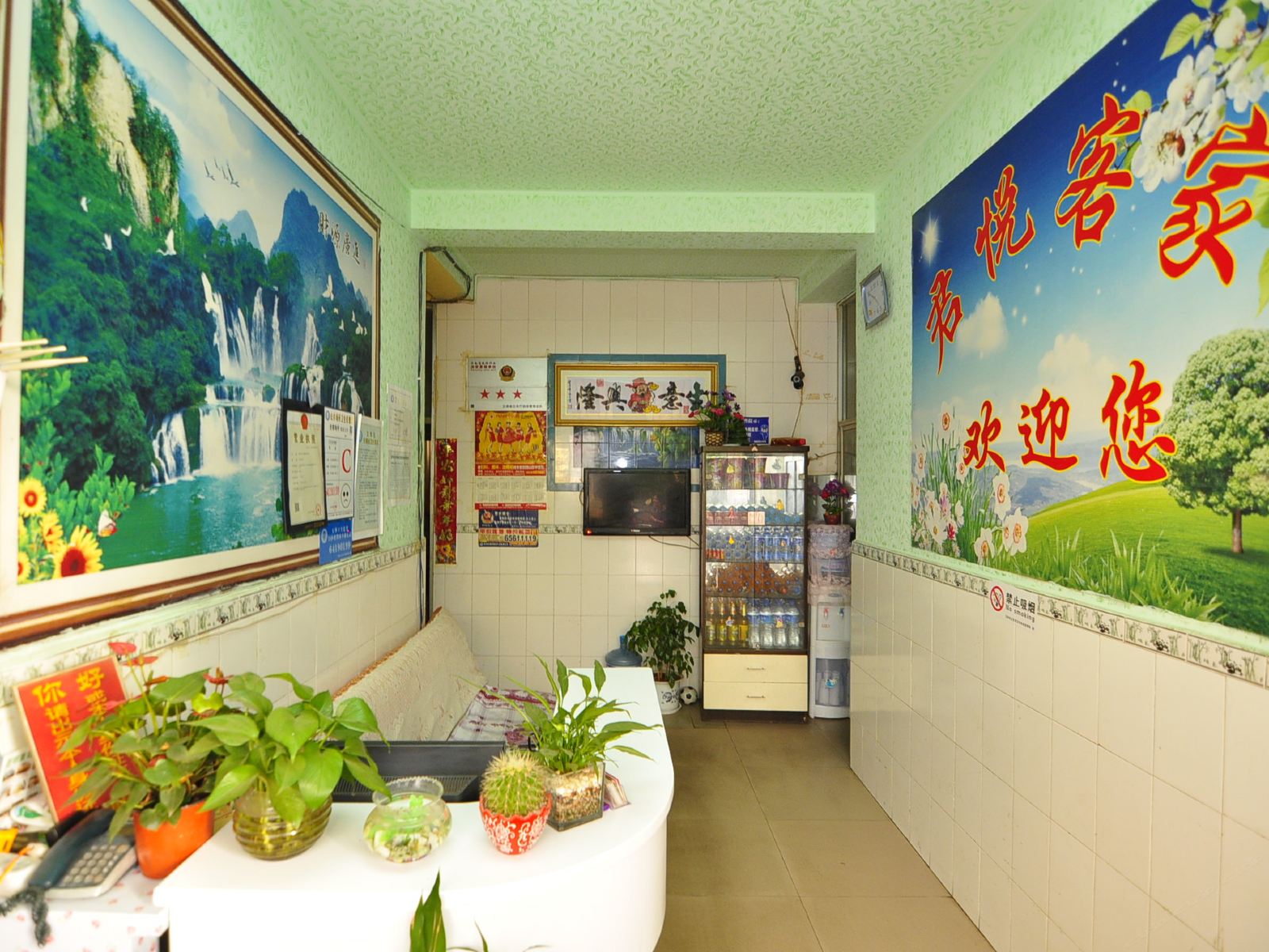 公共区域