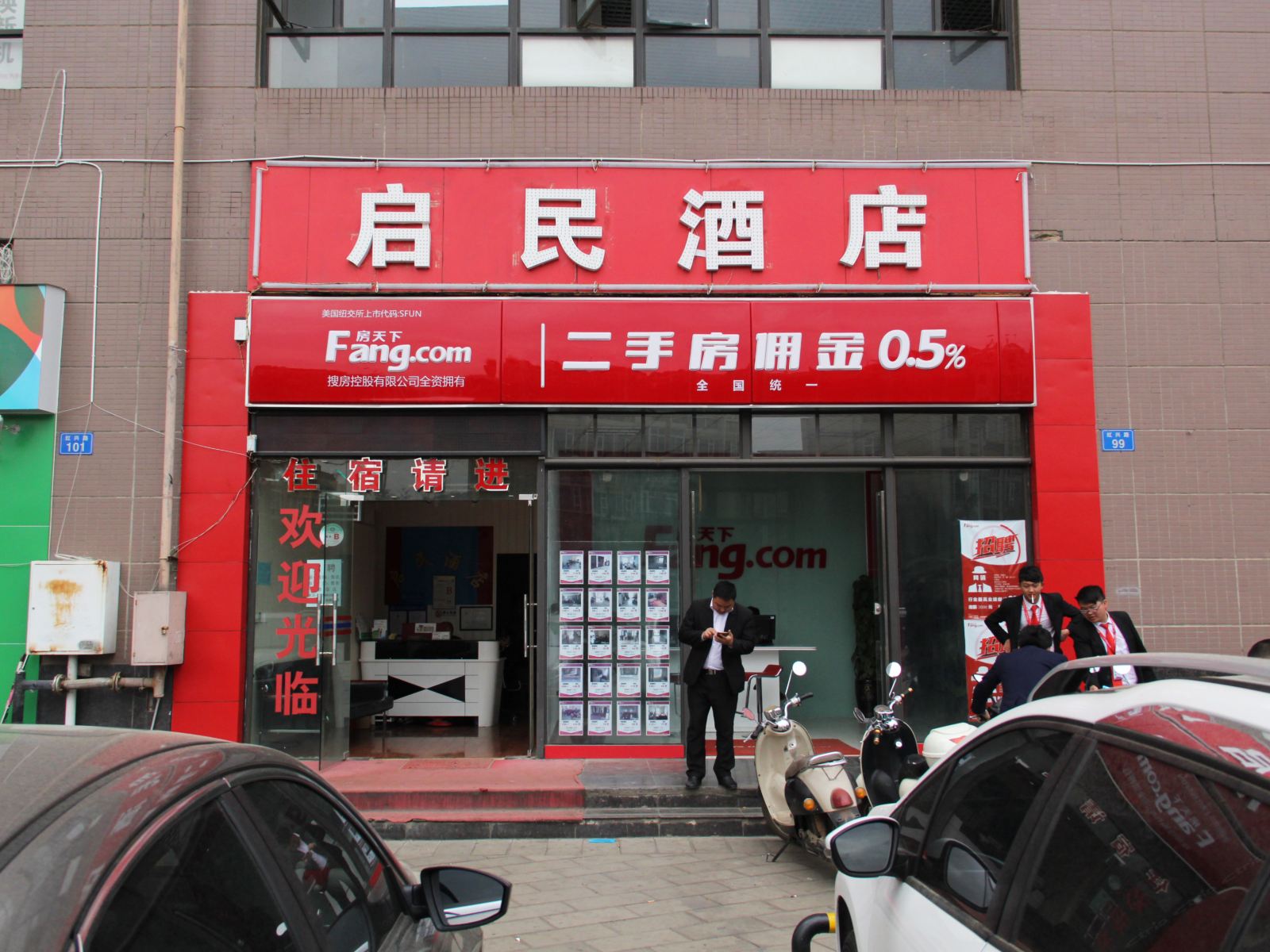 外观