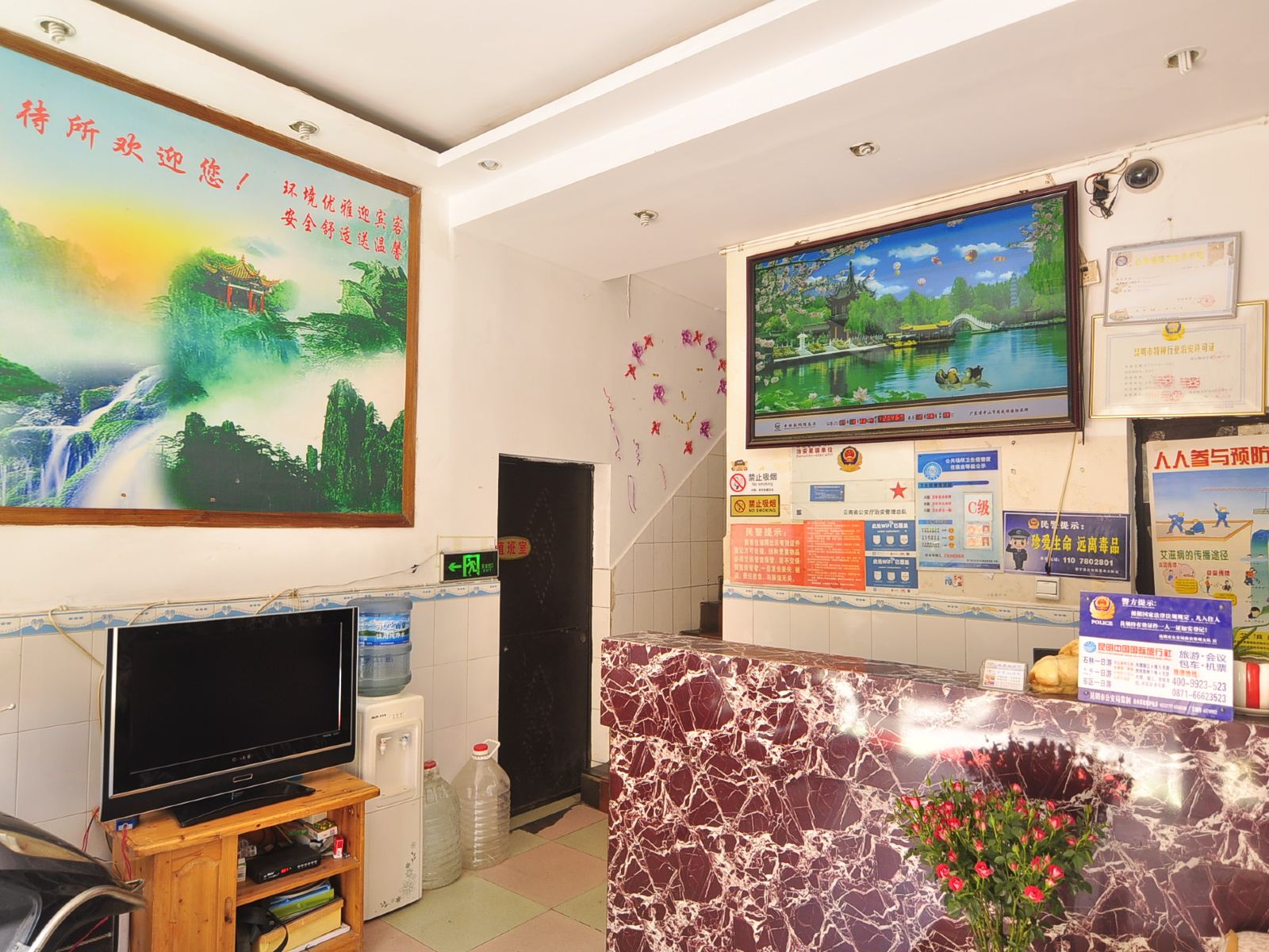 公共区域