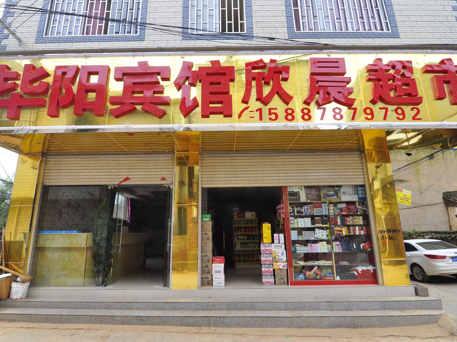 昆明长水机场毕阳宾馆