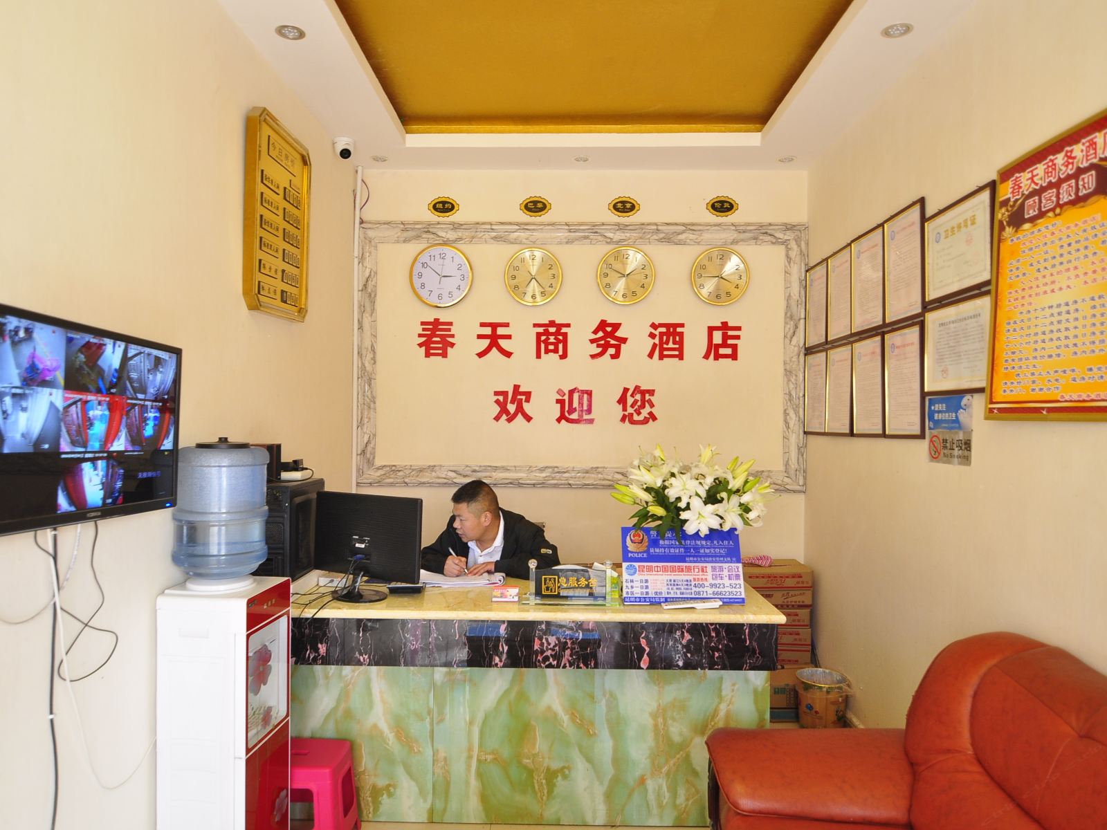 公共区域