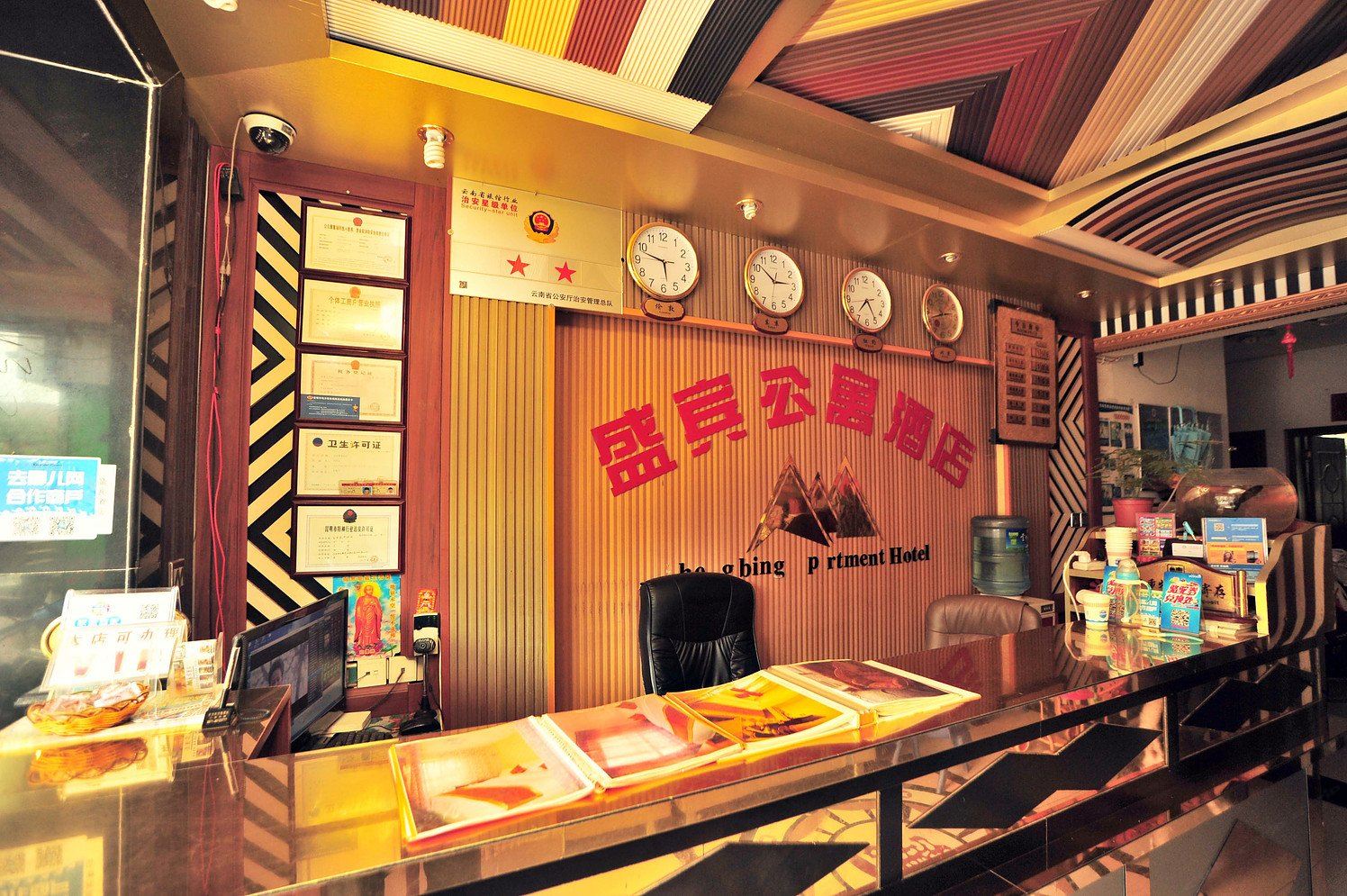 公共区域