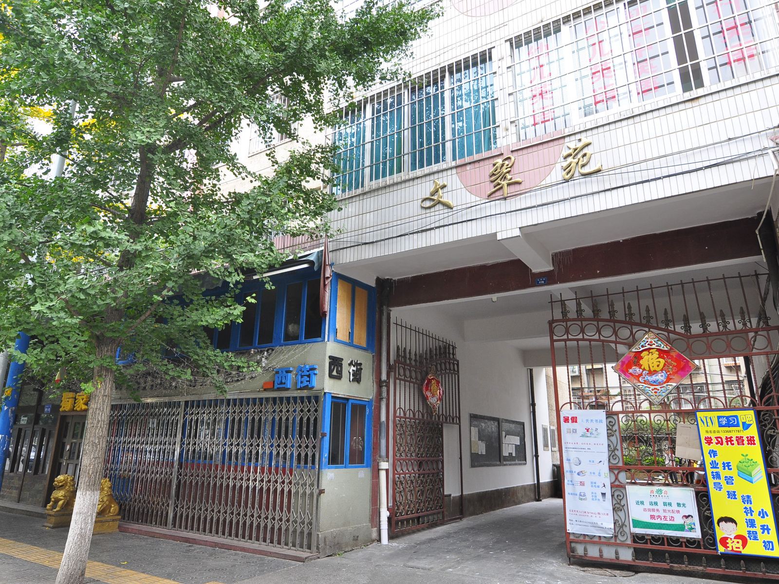 昆明半日闲青年旅舍