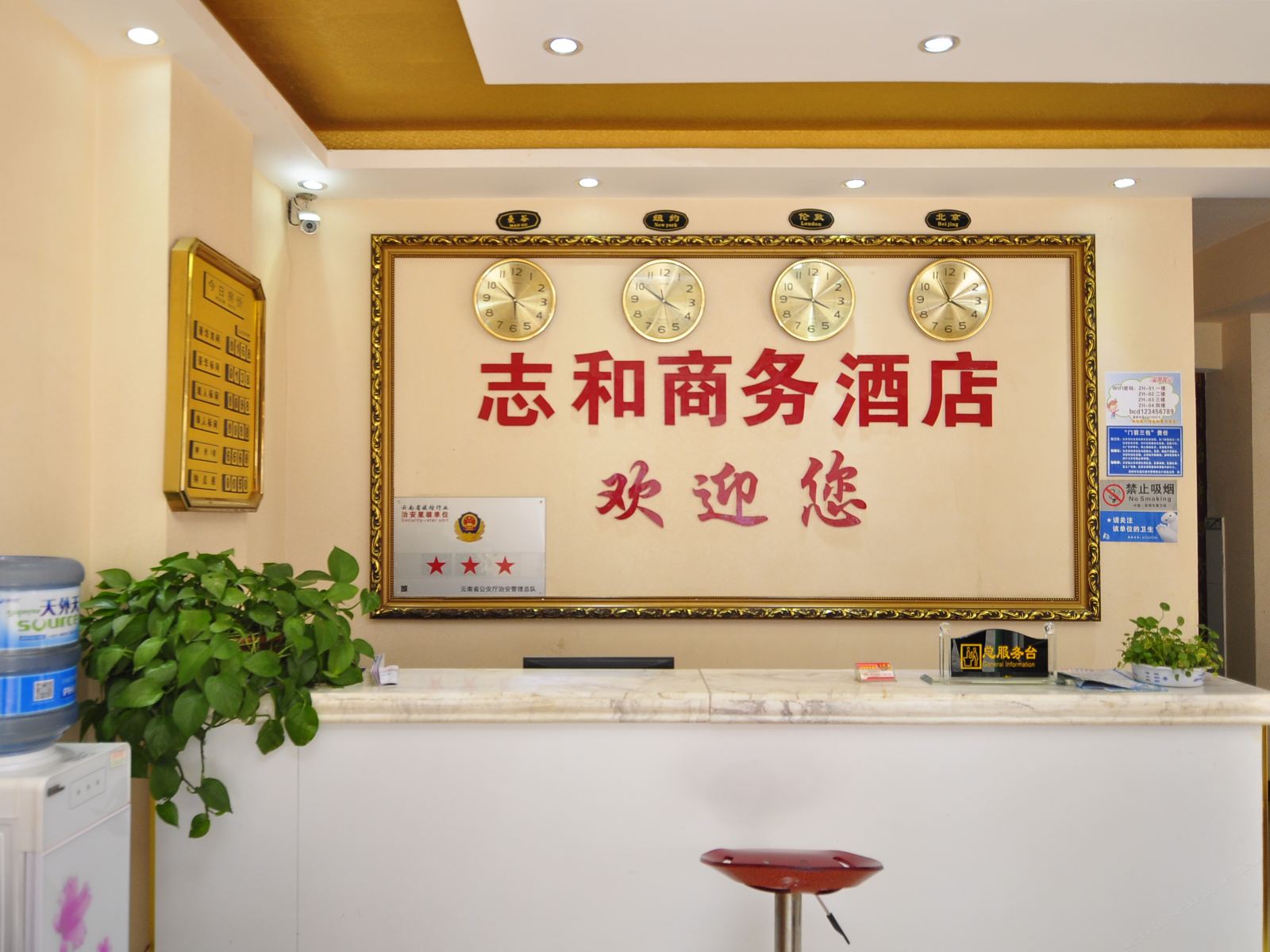 公共区域