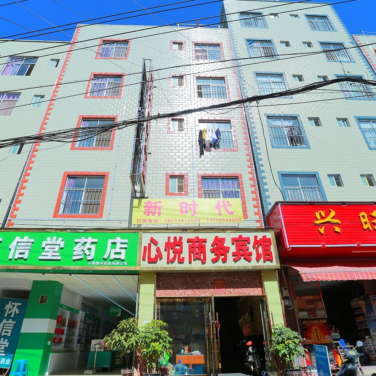 外观