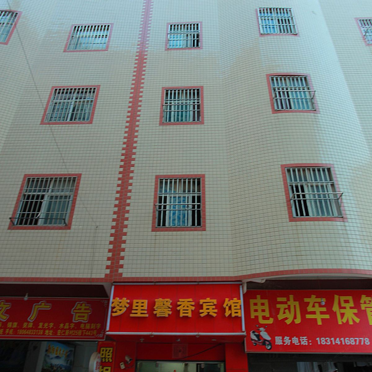 外观