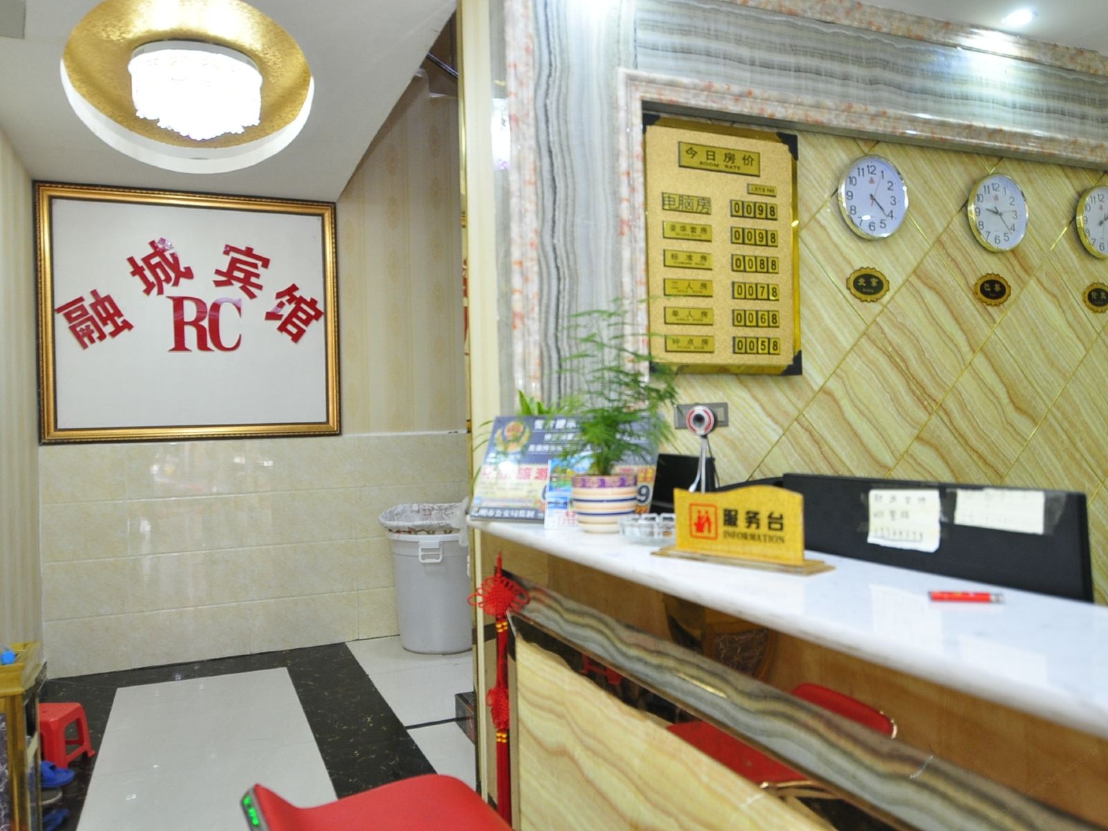 公共区域