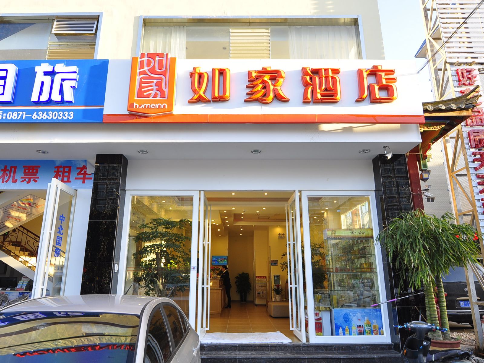 外观