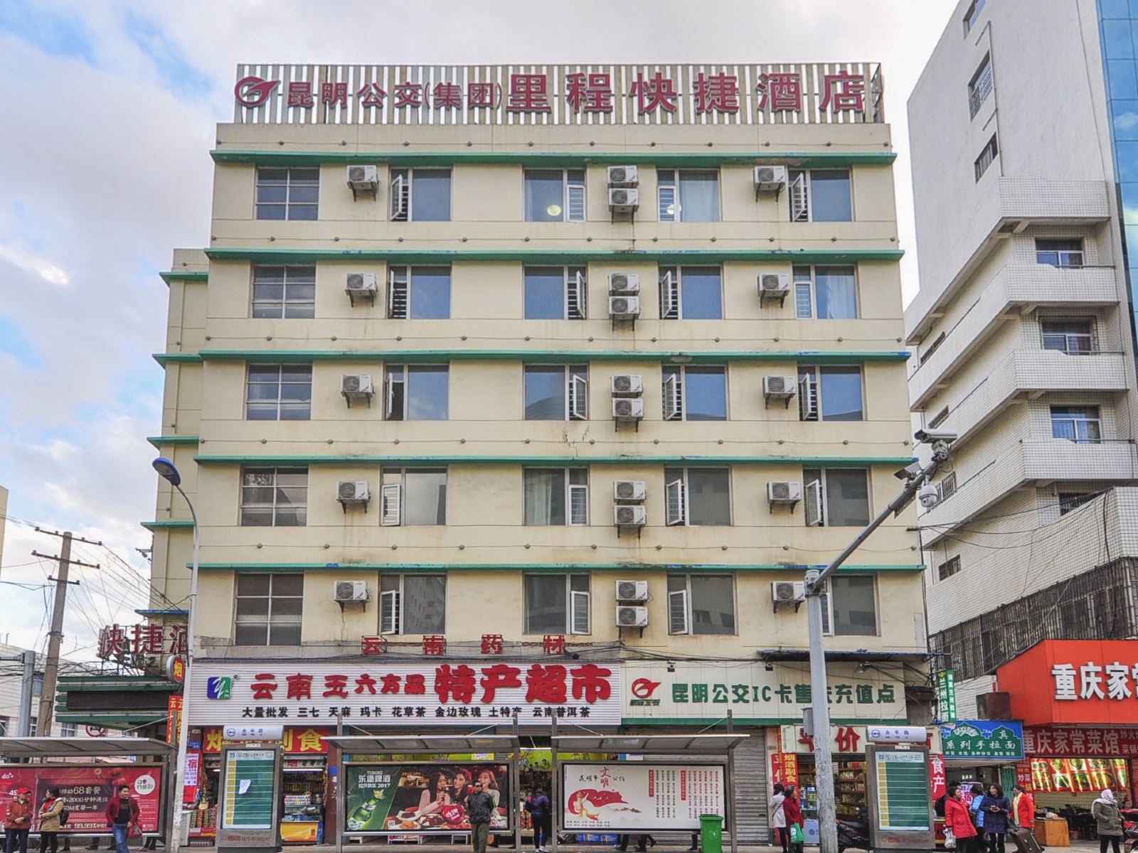 外观