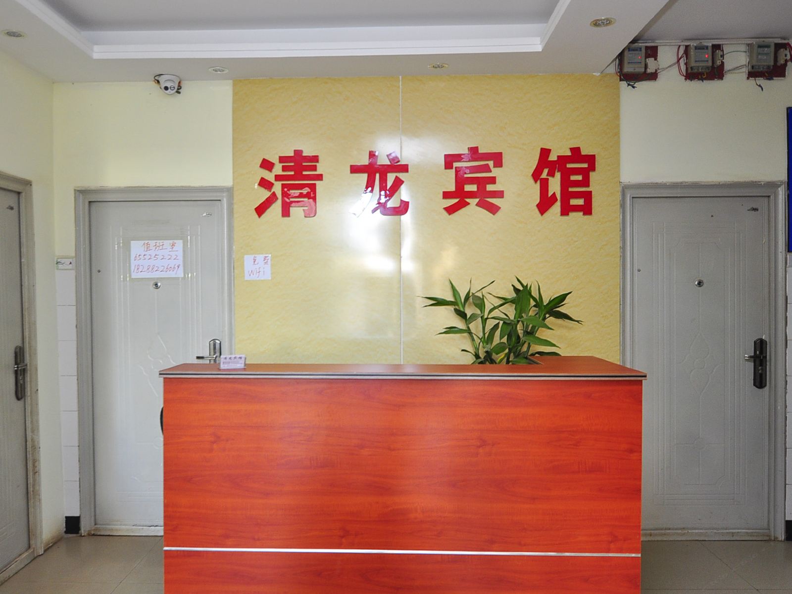 公共区域