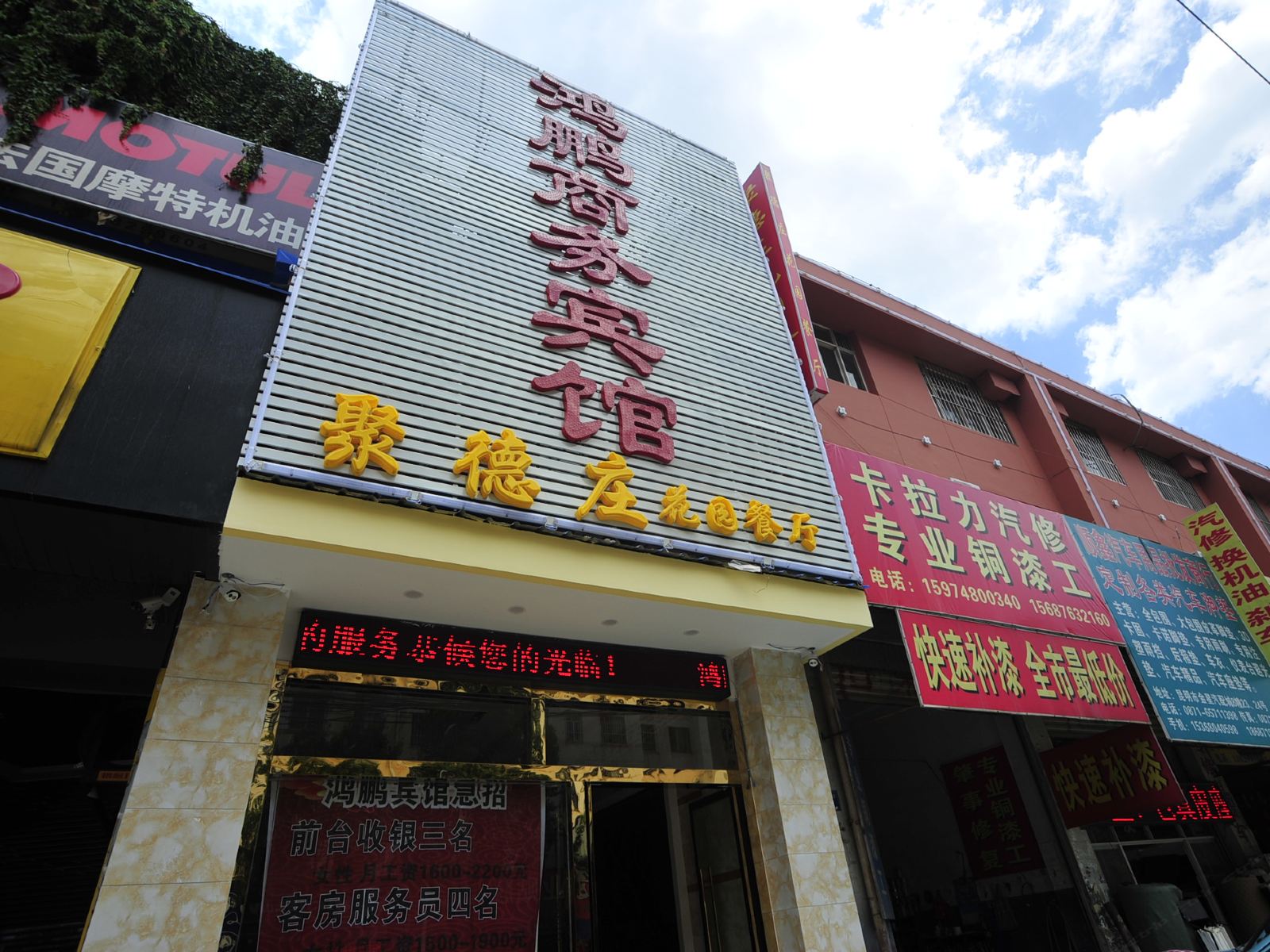 外观