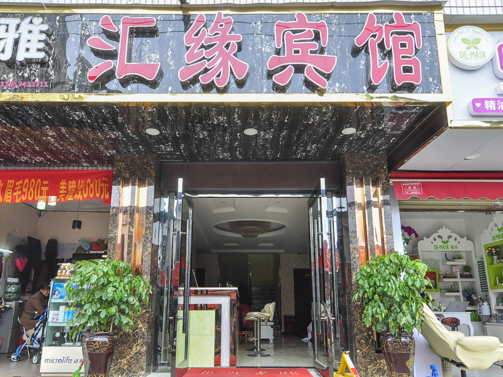 公共区域