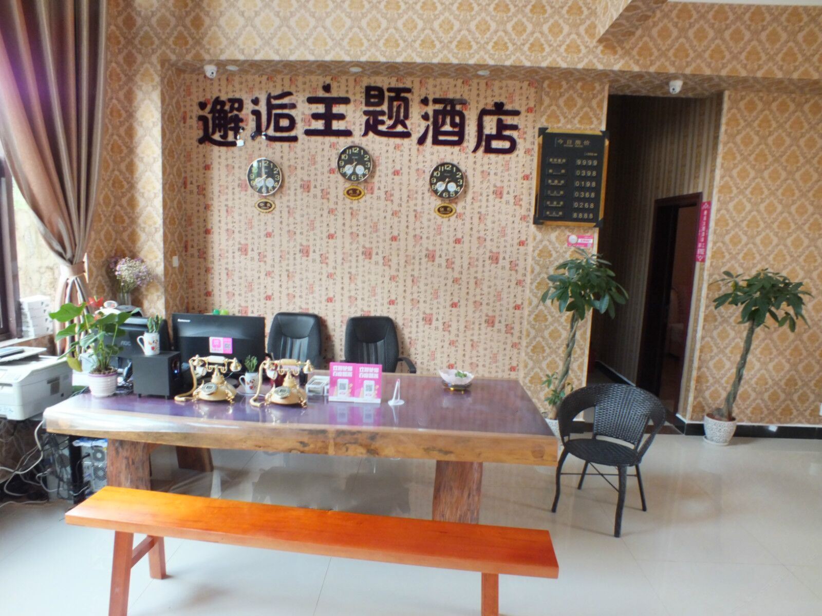 公共区域