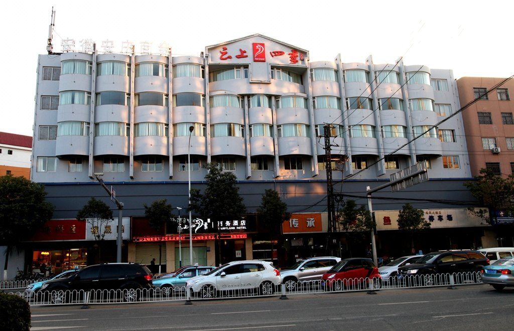 昆明瑞晟商务酒店