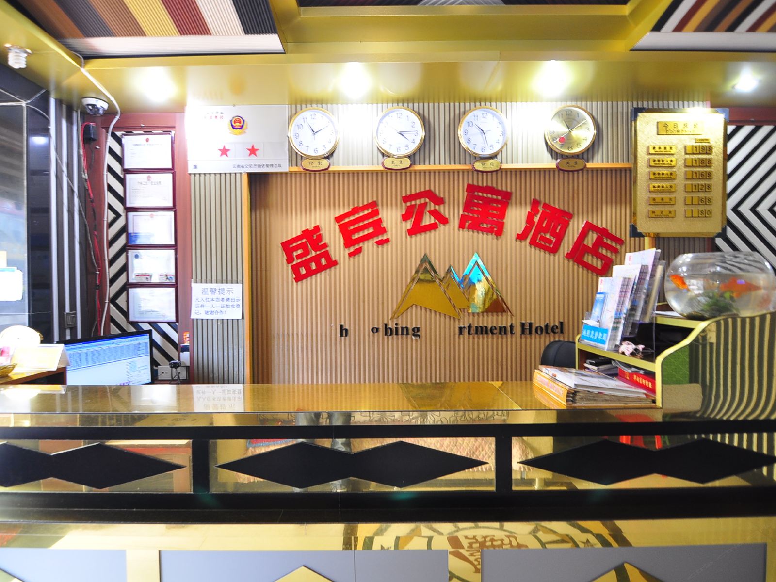 公共区域