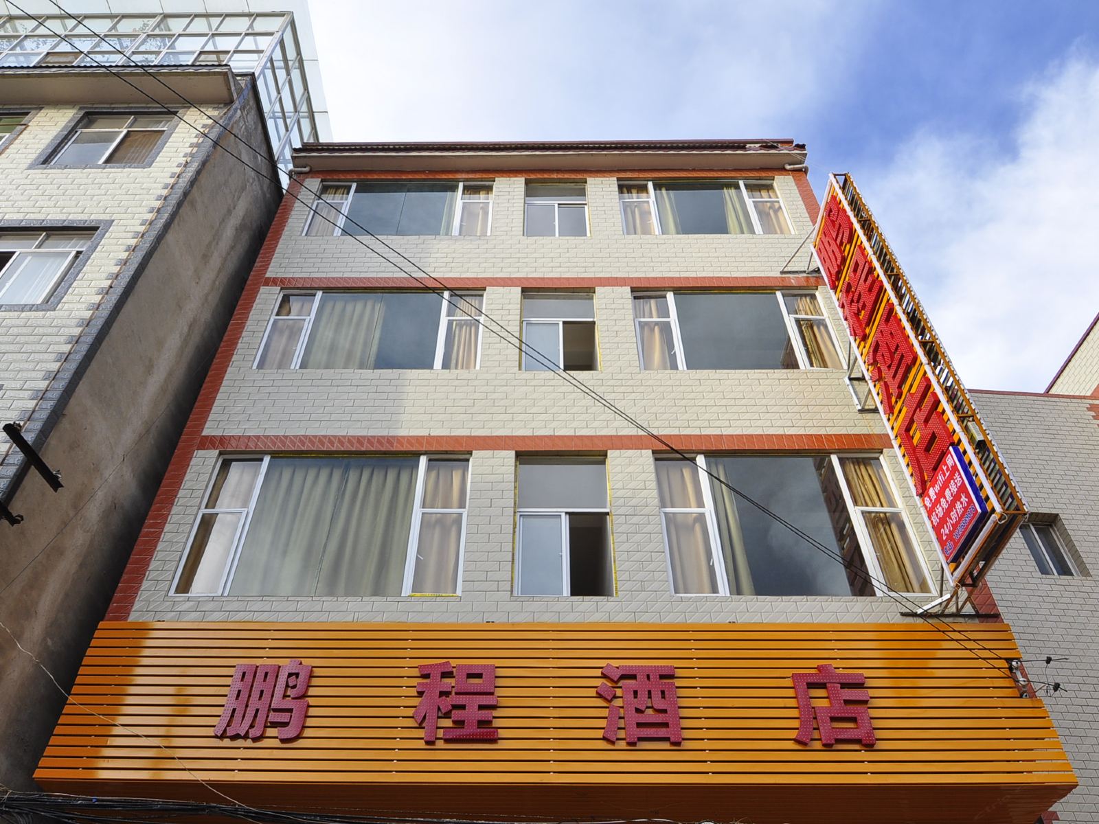 昆明鹏程酒店