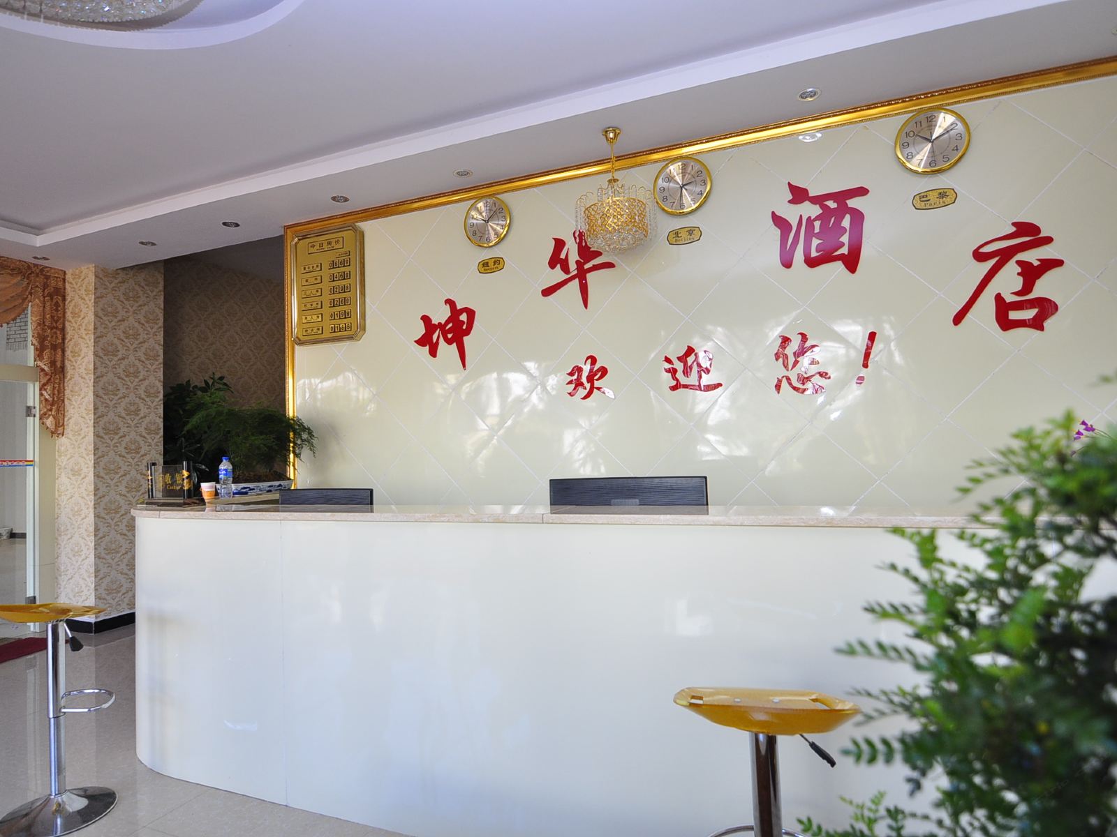 公共区域