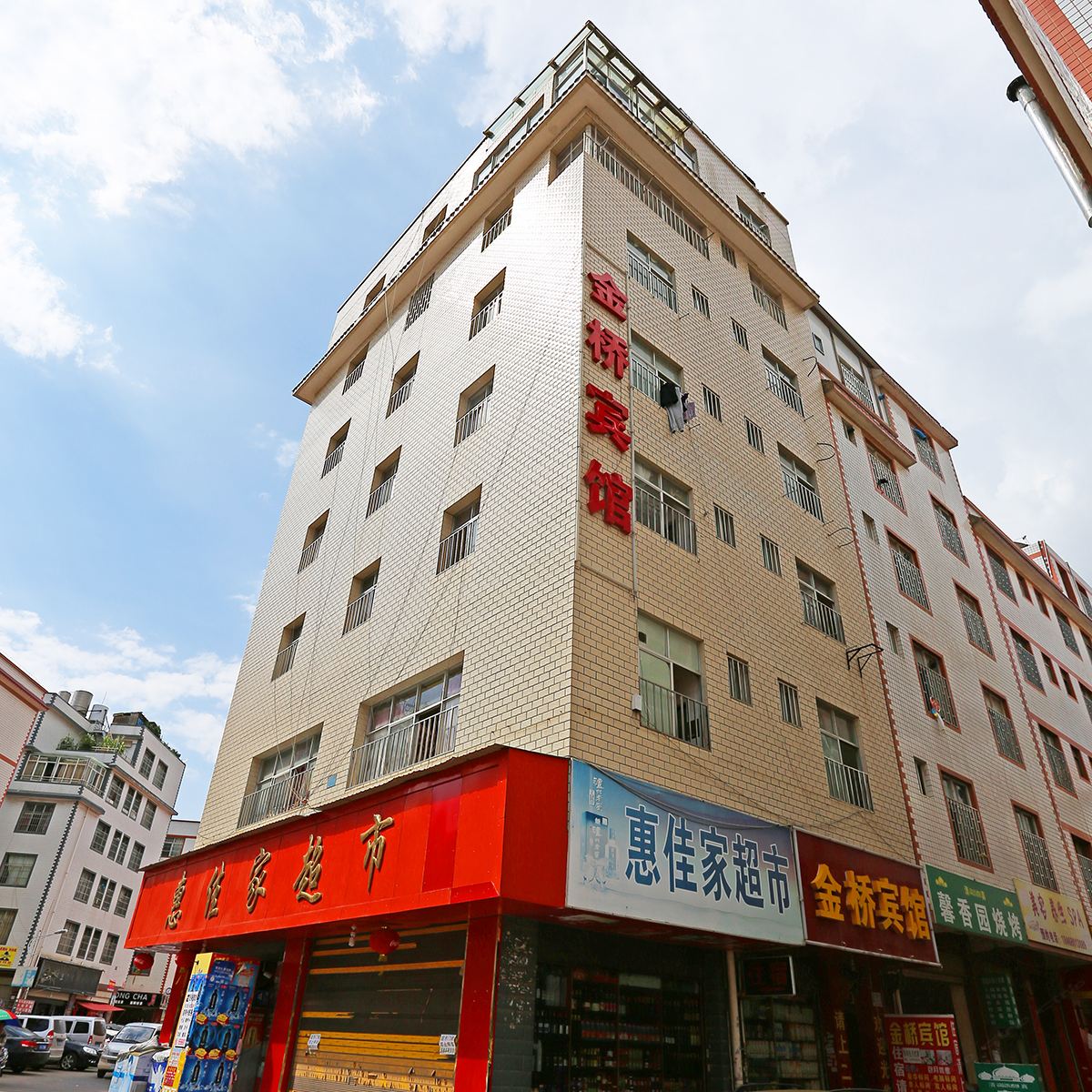 昆明市金桥宾馆