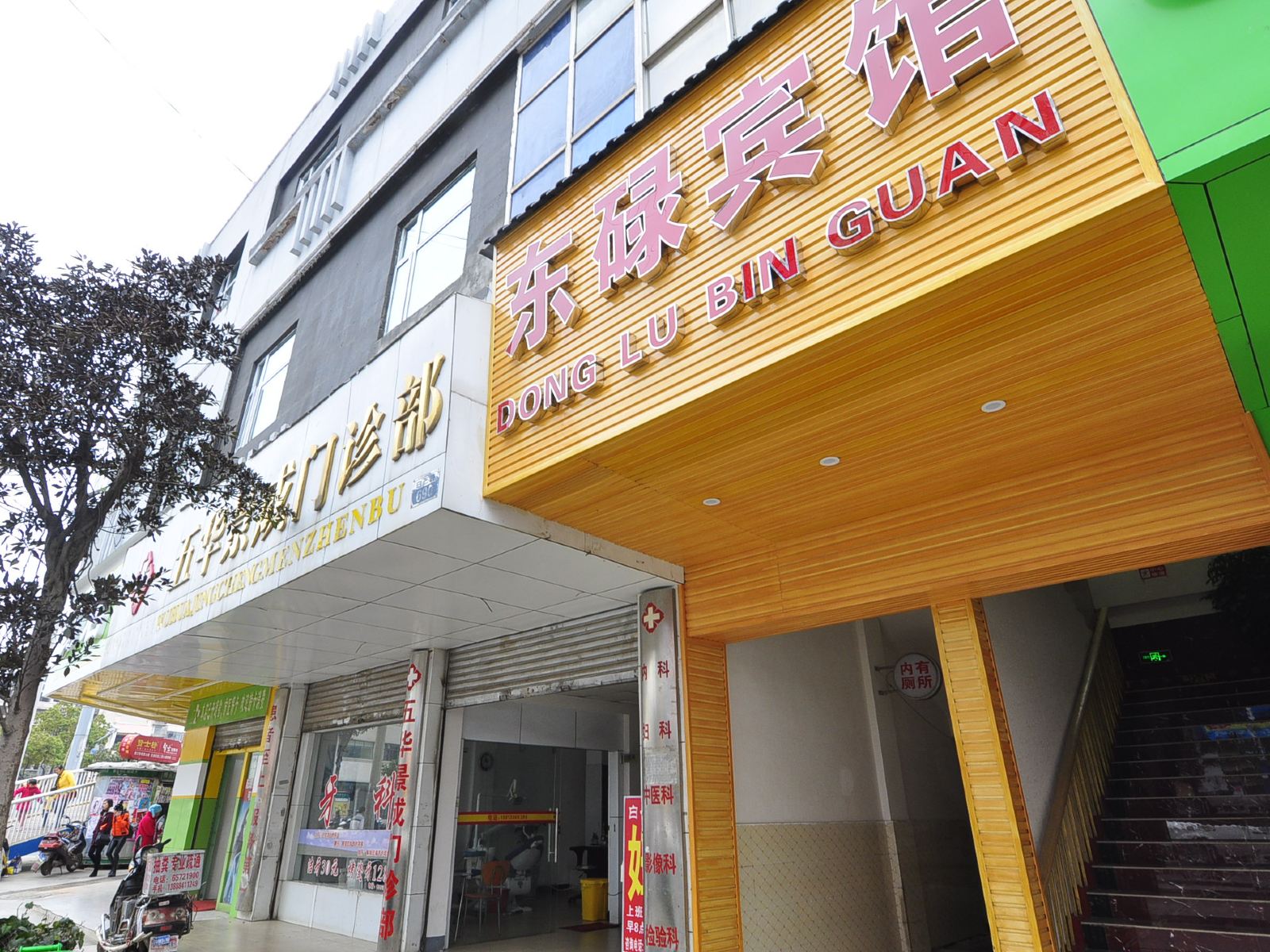 外观
