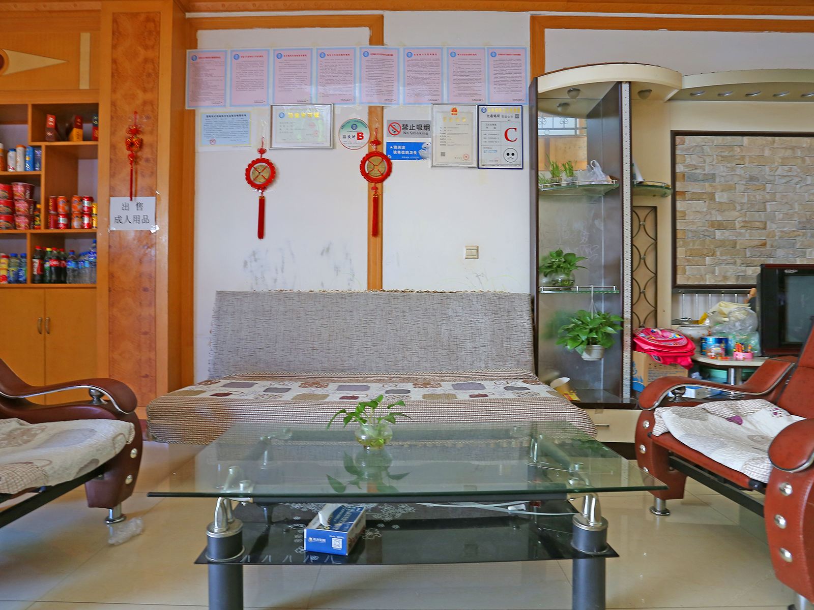 公共区域