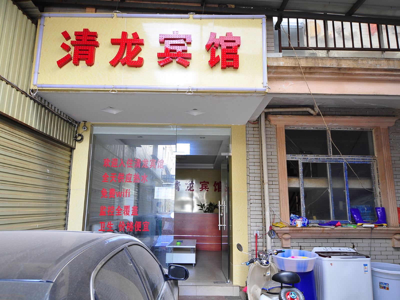 外观