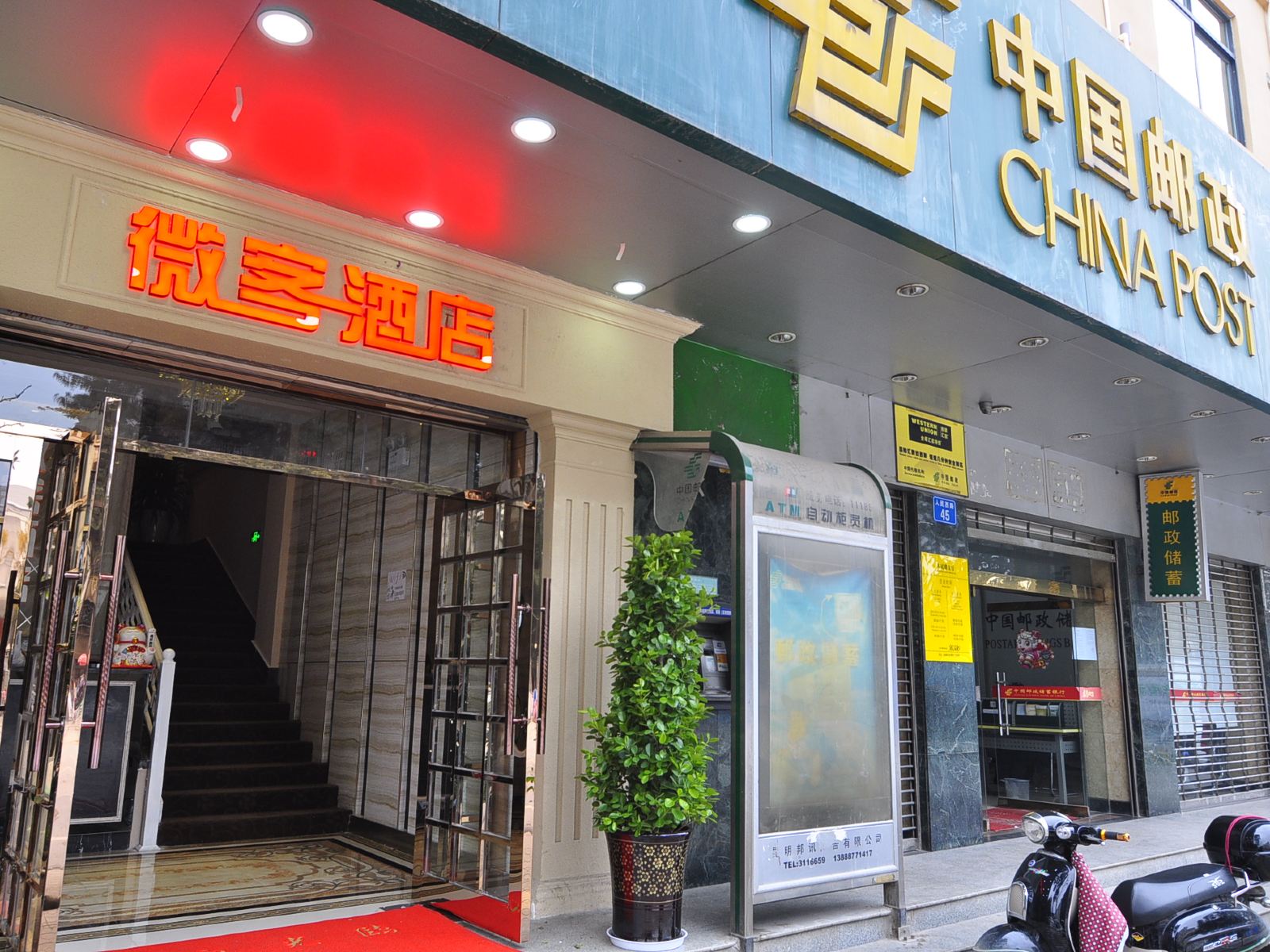 外观