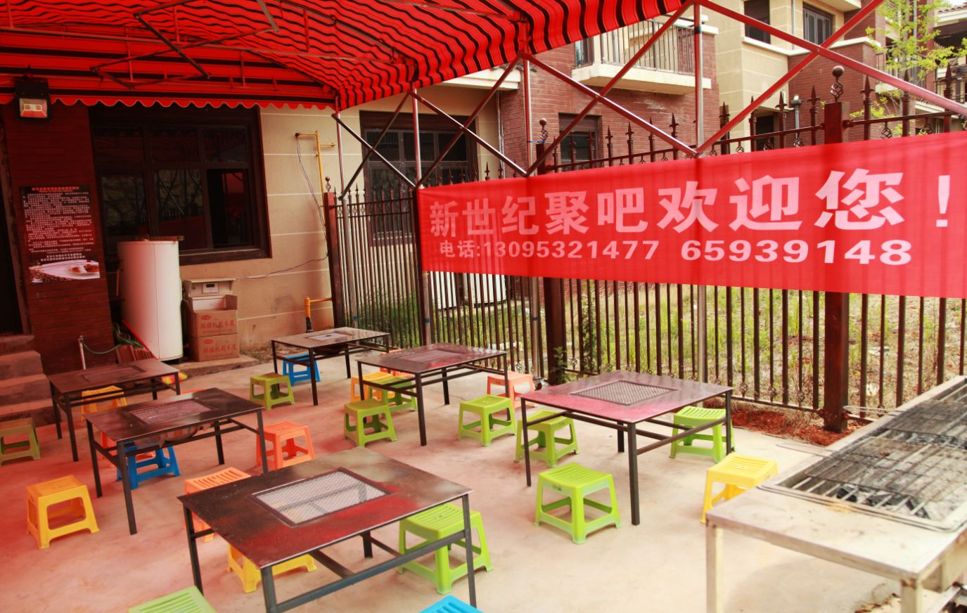 昆明新世纪别墅聚吧住宿