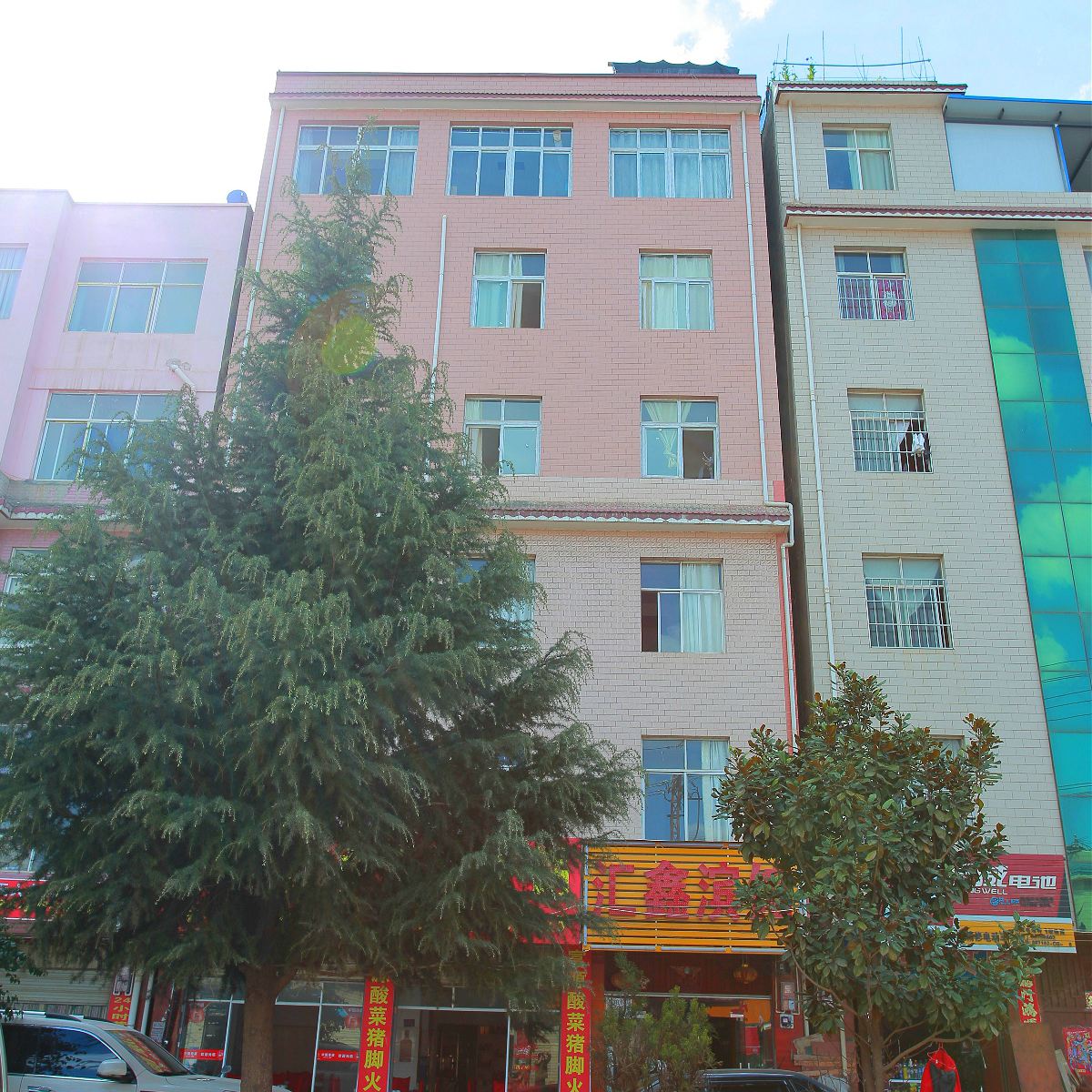 昆明汇鑫宾馆五华区店