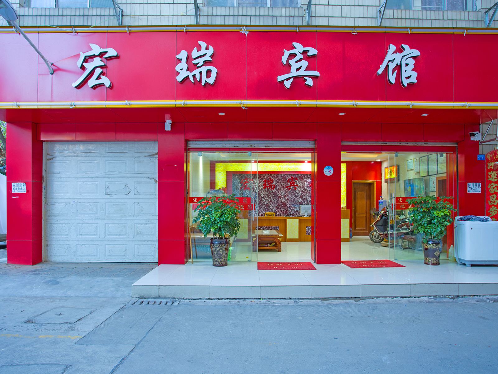 外观
