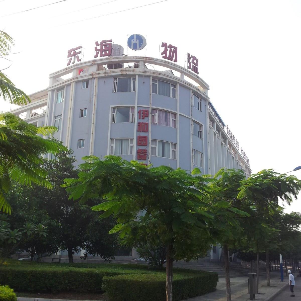 昆明东海宾馆