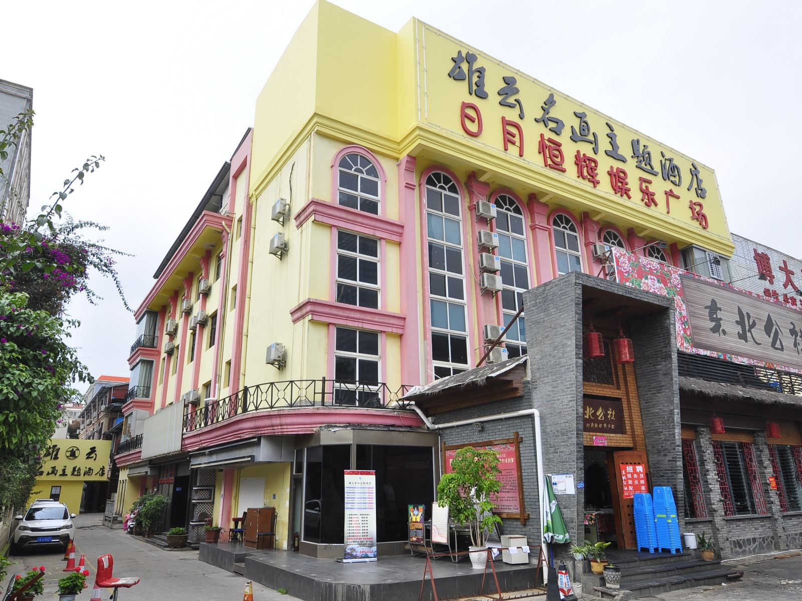 外观
