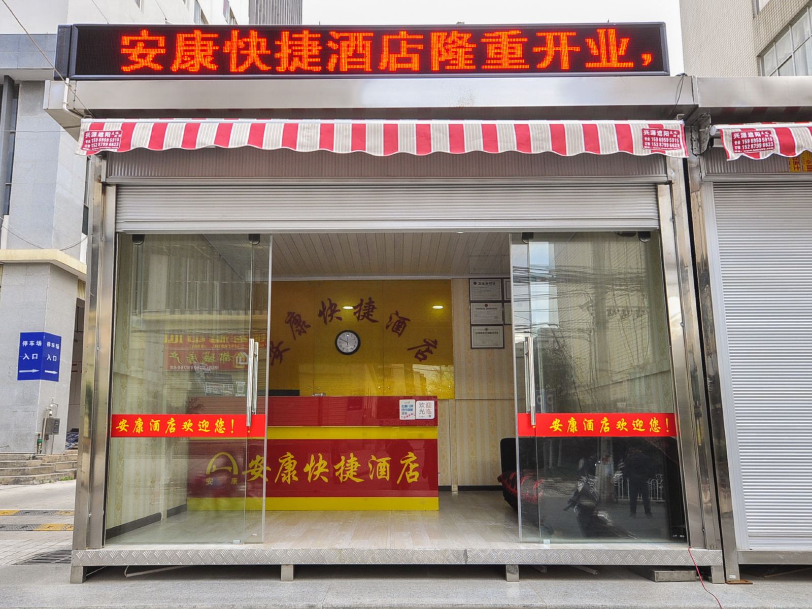外观
