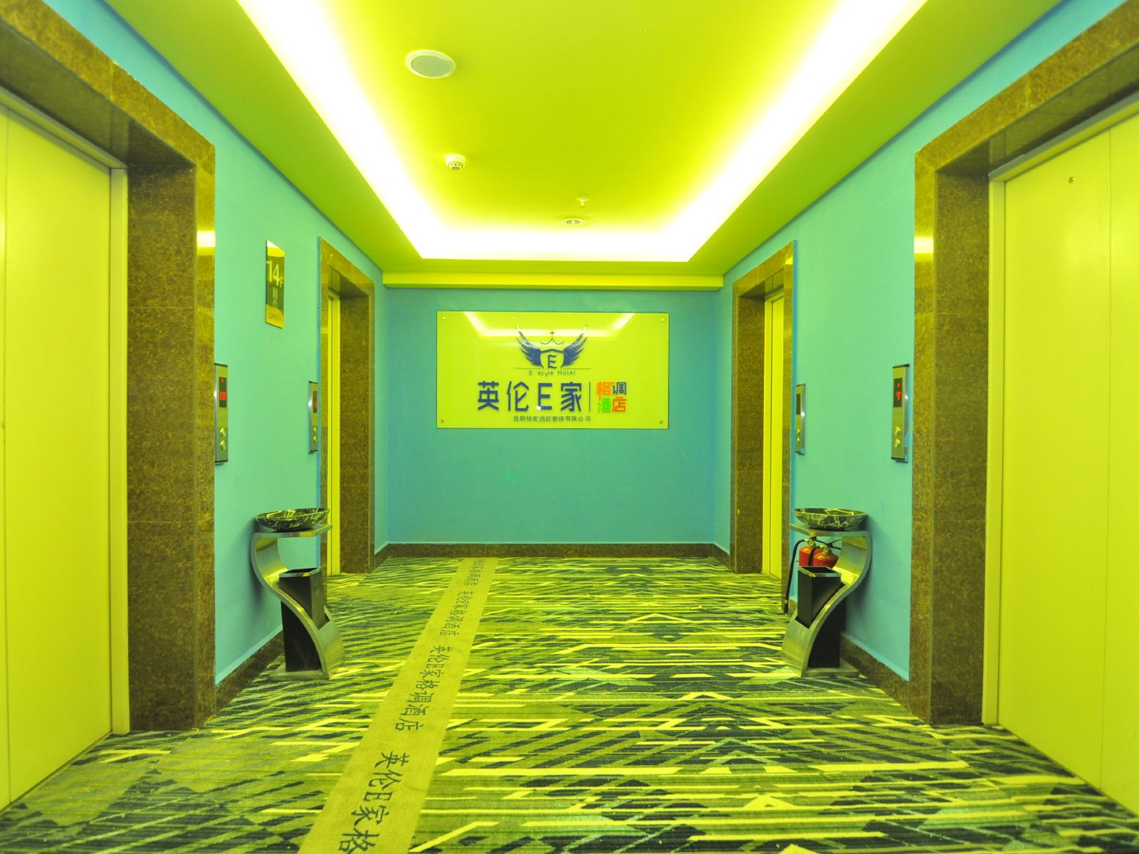 公共区域
