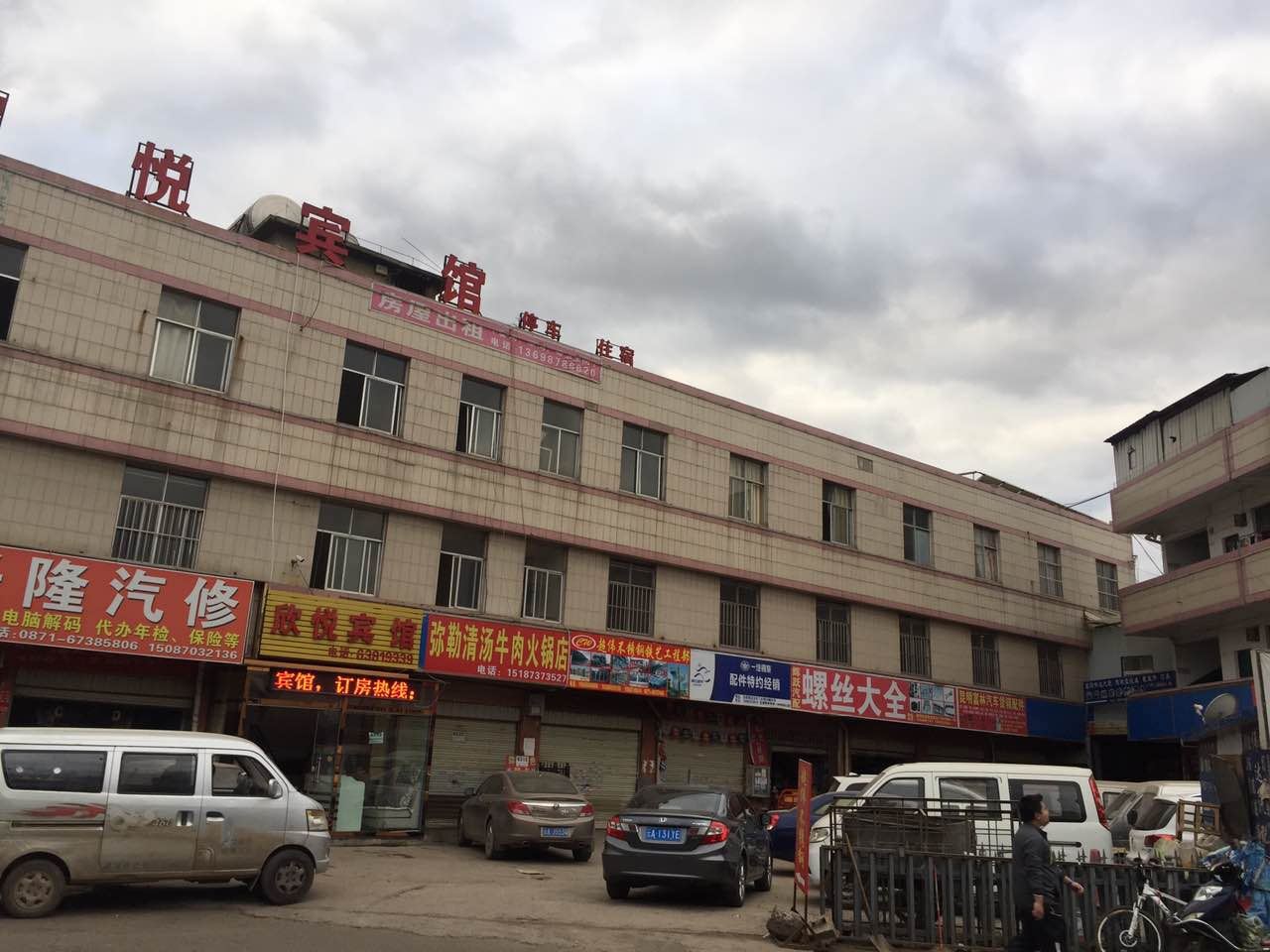 外观