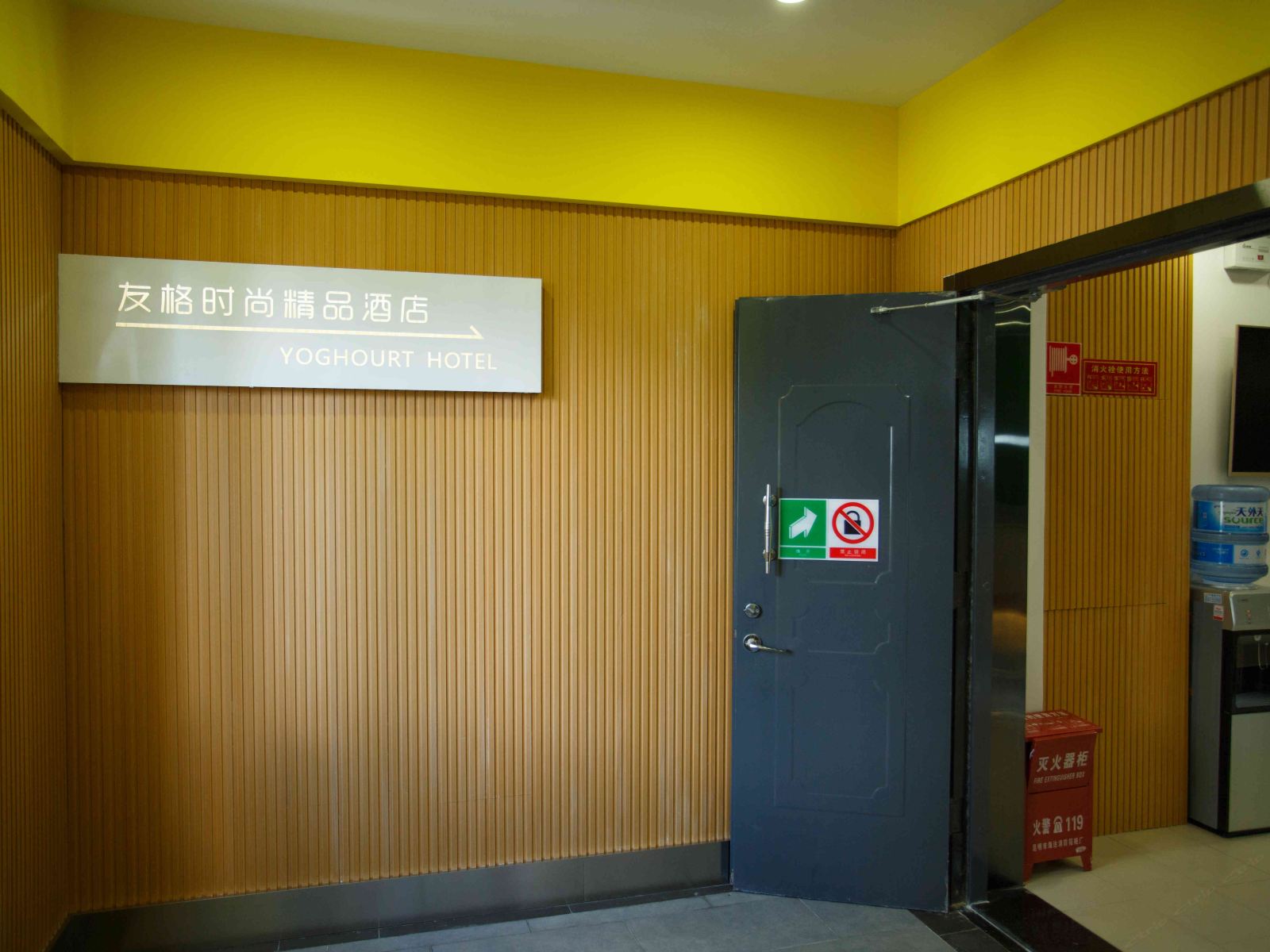 公共区域