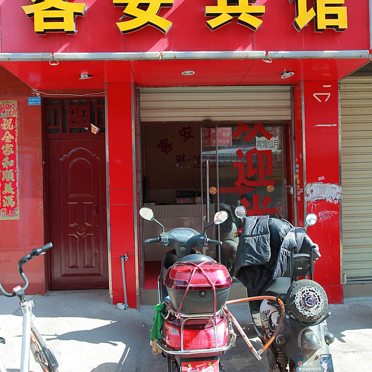 外观