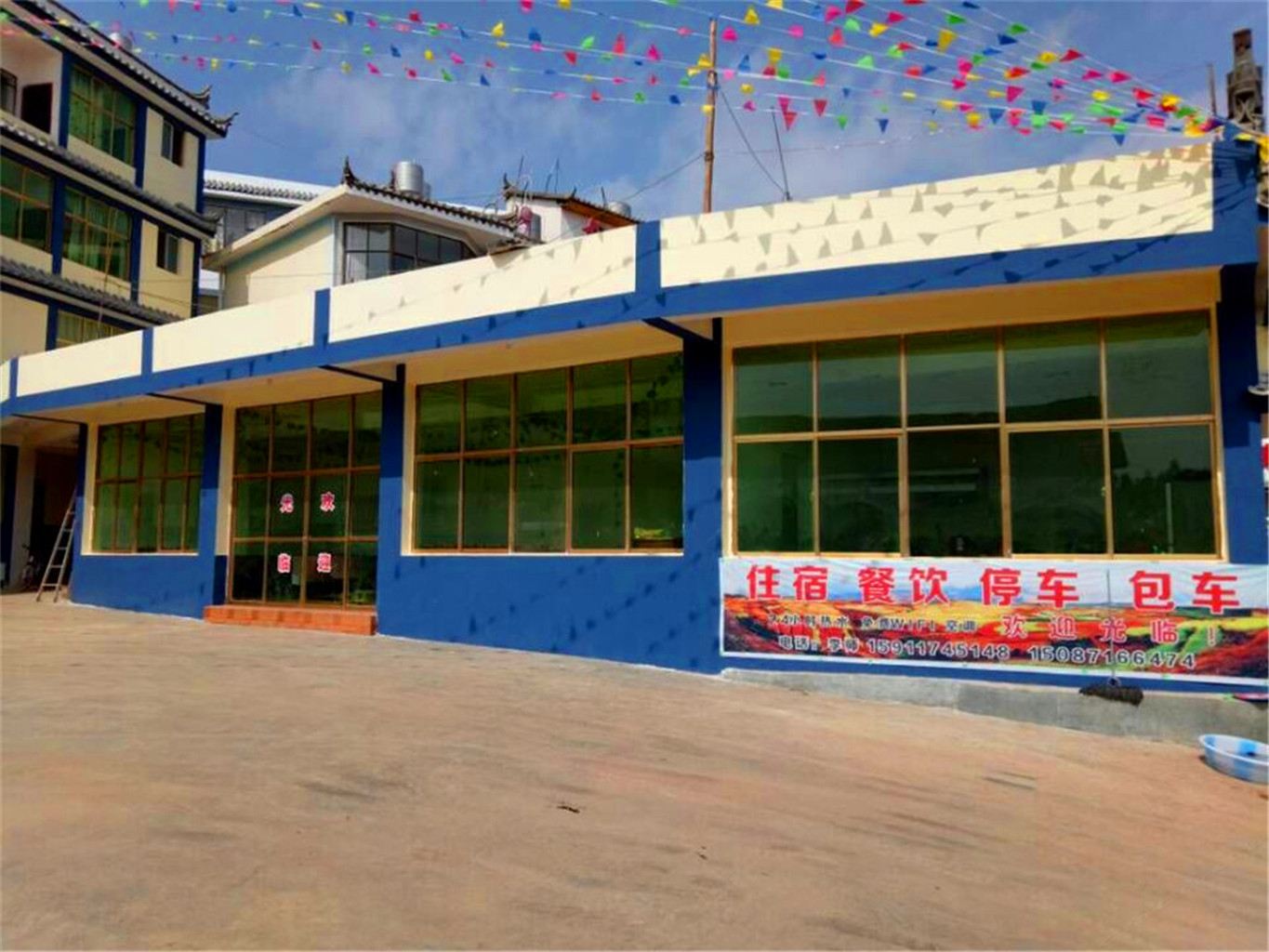 外观