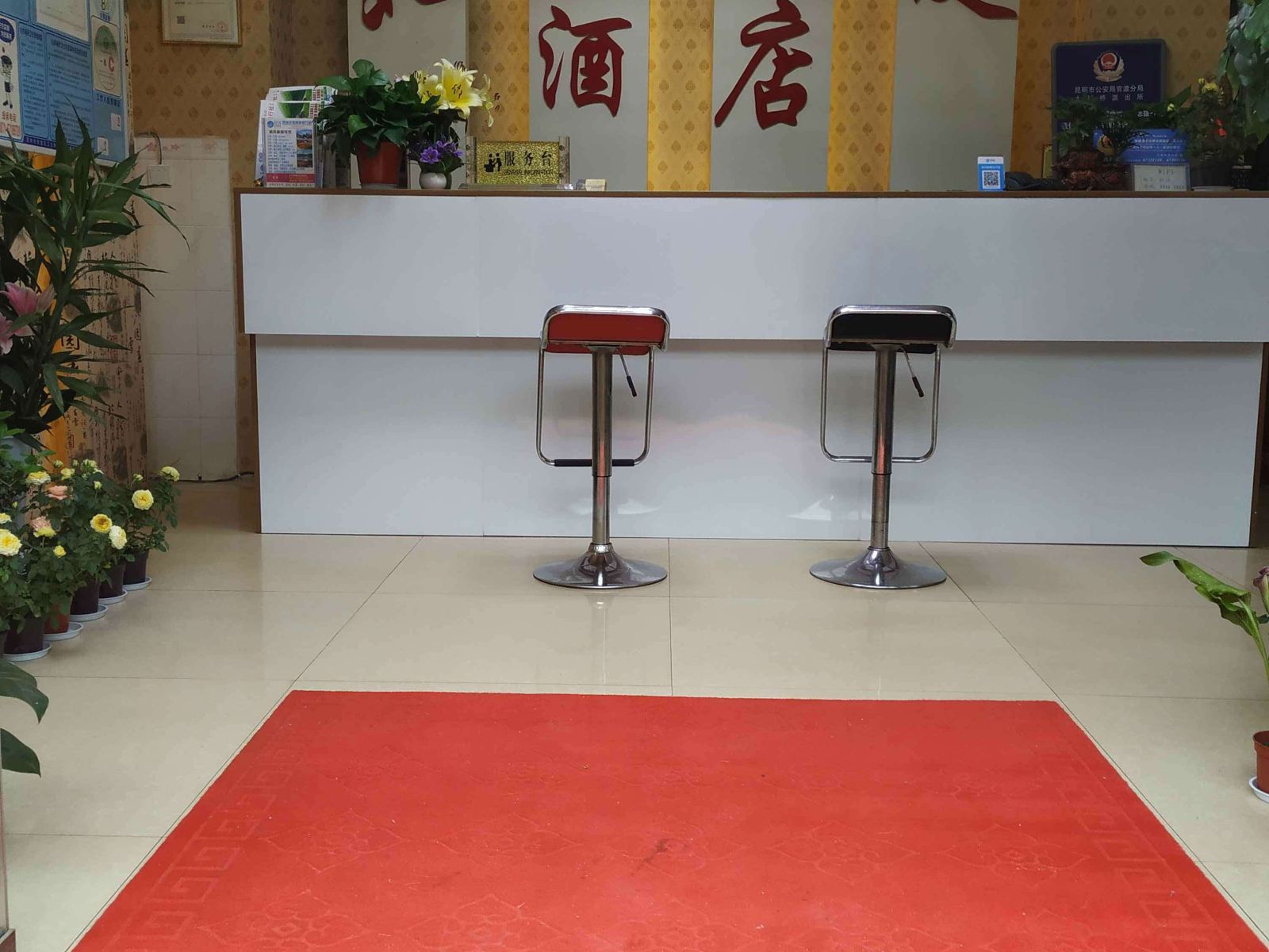 公共区域