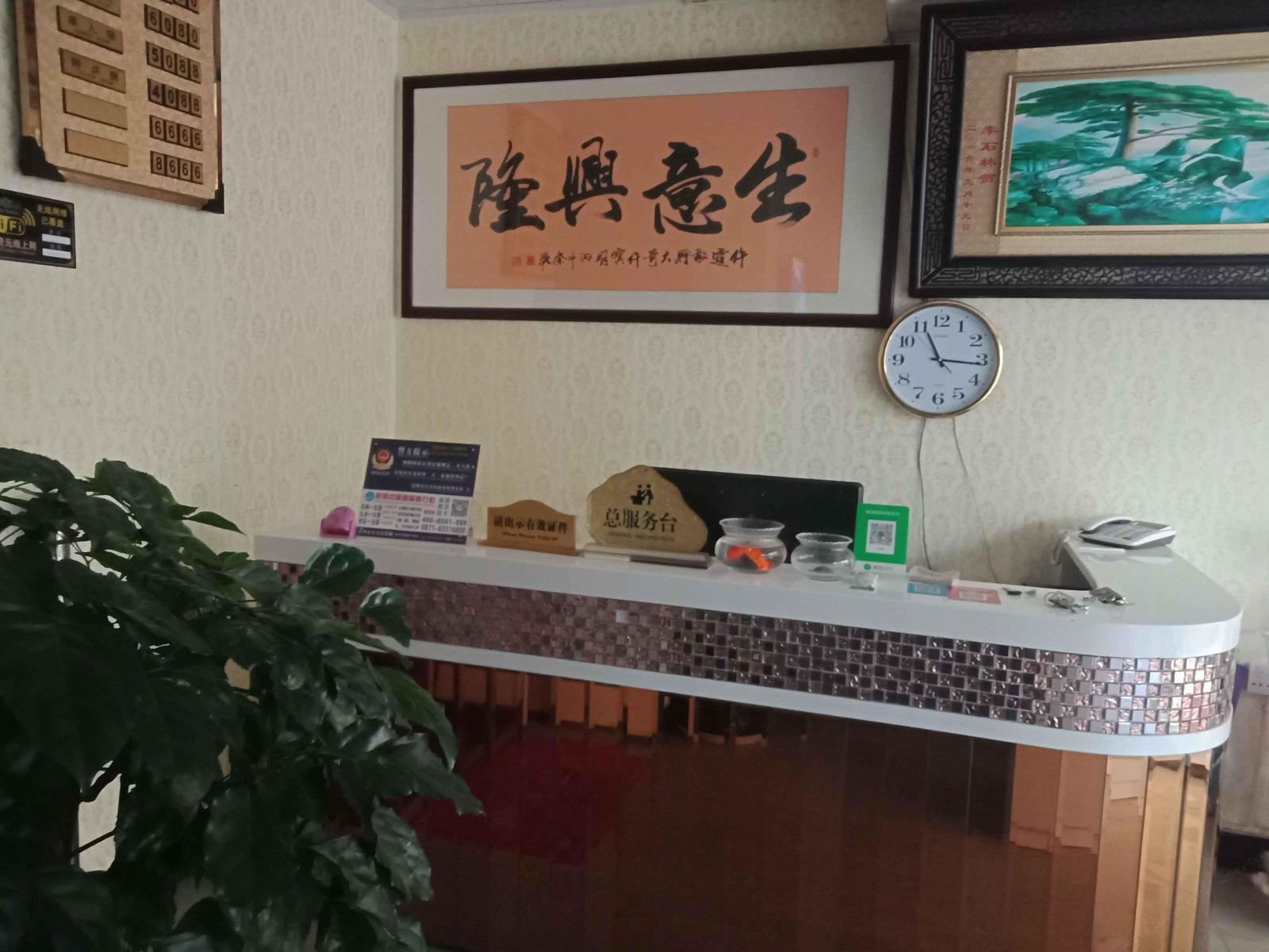 公共区域